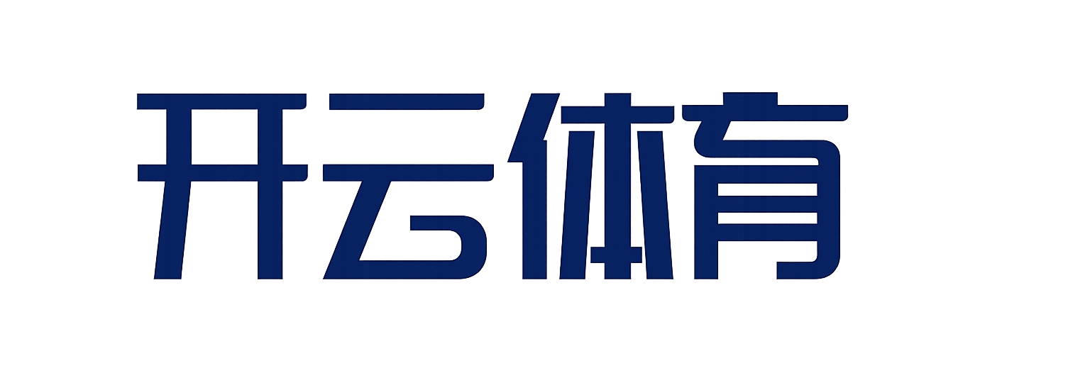 Kaiyun网页版·(中国)开云官方网站-登录入口