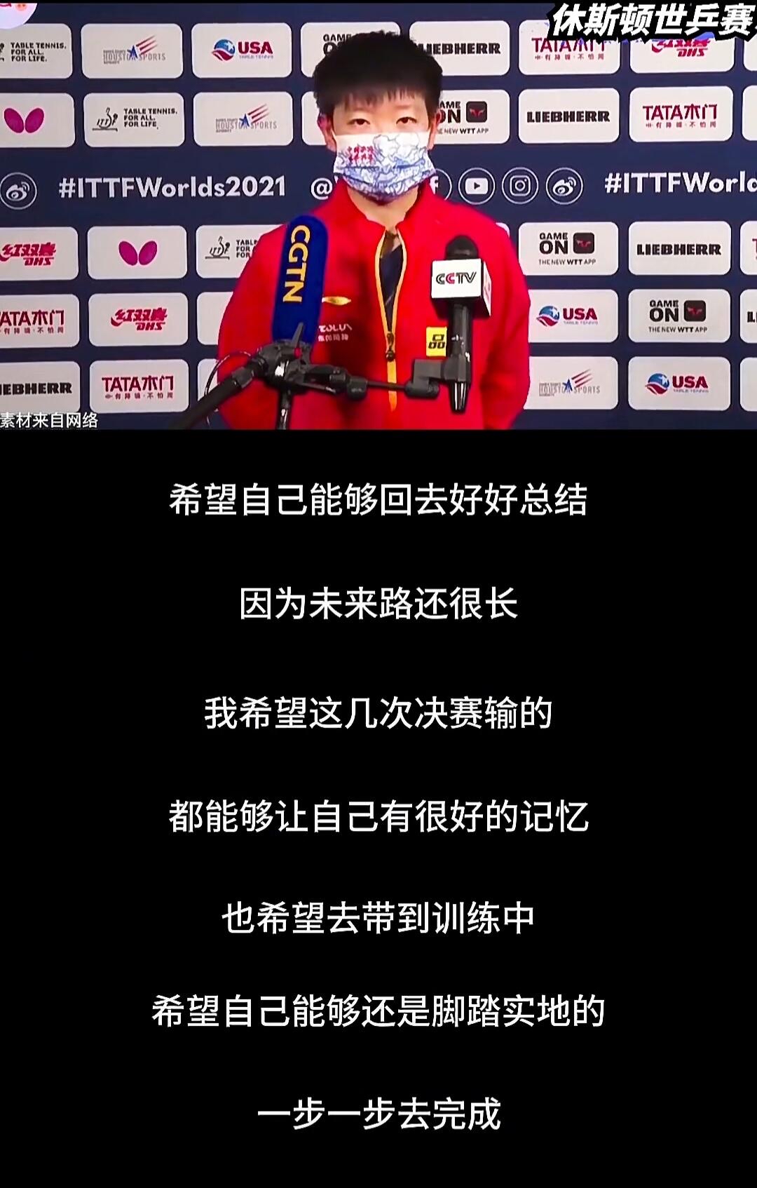 包含孙颖莎在比赛中受伤退赛，哈登主帅表示担忧的词条-开云网页版中国官网