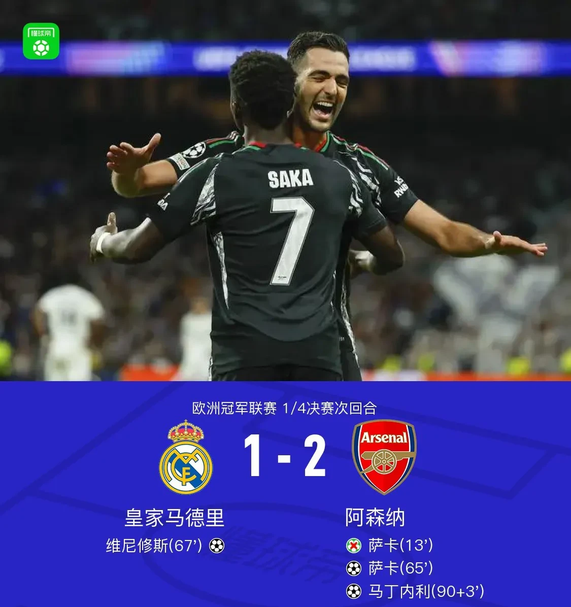 关于皇家马德里训练开放日；今夜遗憾出局引欢呼；欧联在即；年轻球员得到机会的信息-Kaiyun中国官网