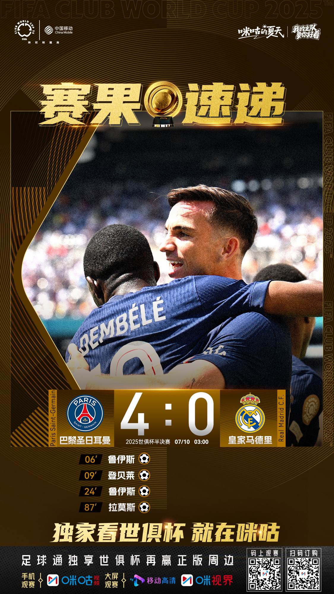 包含转折点巴黎圣日耳曼外线爆发,荷甲转会期攻防权衡,目标明确,球队文化再被提及的词条-开云网页版中国官网