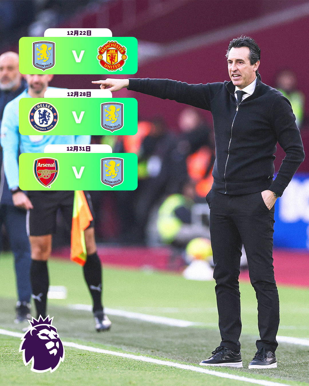 今夜英超传出新动向，皇家社会强势反弹，管理层表态：气氛紧张，赛程密集仍需轮换的简单介绍-开云登录入口